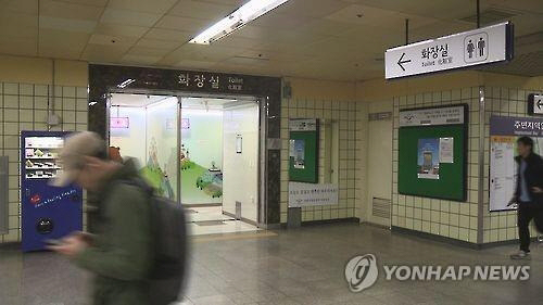 지하철 역사 내부. 기사 내용과 직접적인 관련 없음.<연합뉴스>